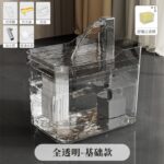 Pet Supplies Pet Water Fountain