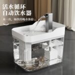 Pet Supplies Pet Water Fountain