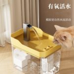 Pet Supplies Pet Water Fountain